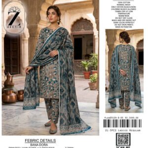 Digital Printed New Arrival #17/34