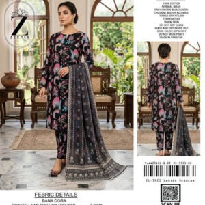 Digital Printed New Arrival #29/34